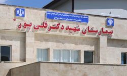 عاملان نزاع دسته جمعی در بیمارستان بوکان دستگیر شدند