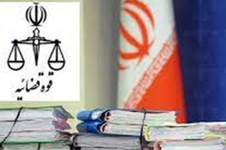 صدور حکم پرونده کثیرالشاکی ۱۲۵ میلیارد ریالی در آذربایجان غربی