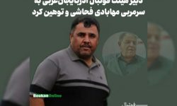 دبیر هیئت فوتبال آذربایجان غربی به سرمربی مهابادی فحاشی و توهین کرد